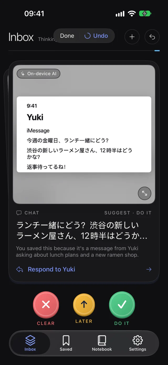 A Japanese chat read as a message waiting for a reply